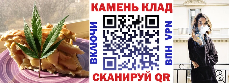 Печенье с ТГК конопля  Красноуральск 