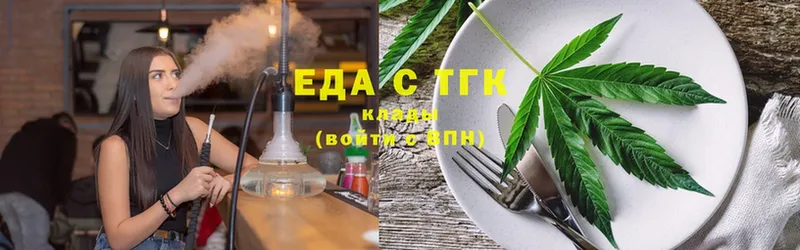 Cannafood конопля  наркошоп  Красноуральск 