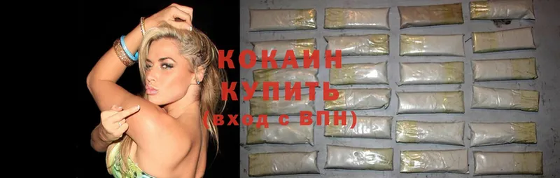 blacksprut рабочий сайт  Красноуральск  COCAIN FishScale  хочу наркоту 