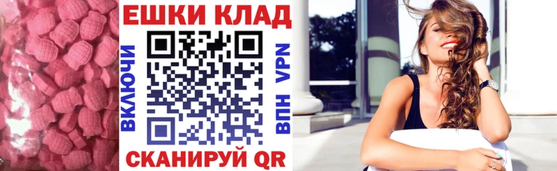 ЭКСТАЗИ XTC  Красноуральск 