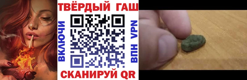 цены наркотик  Красноуральск  Гашиш VHQ 