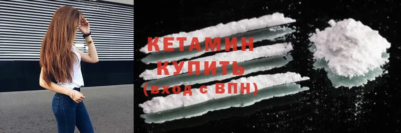 MEGA зеркало  Красноуральск  КЕТАМИН ketamine 