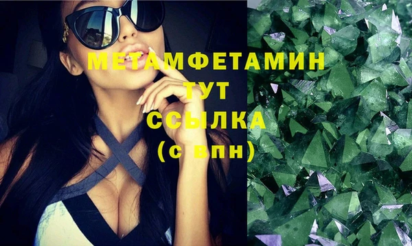 прущая мука Покровск