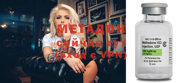 кристаллы Покров