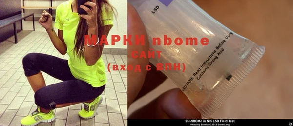 кристаллы Покров