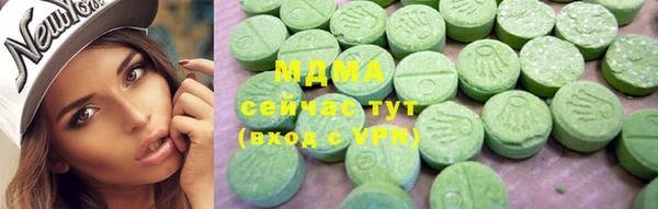 кристаллы Покров