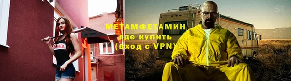 прущая мука Покровск