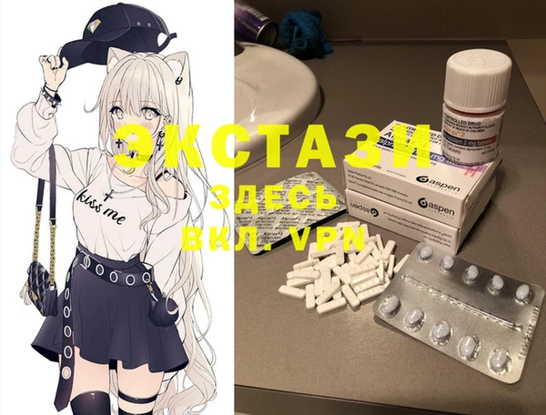 мефедрон мука Пересвет