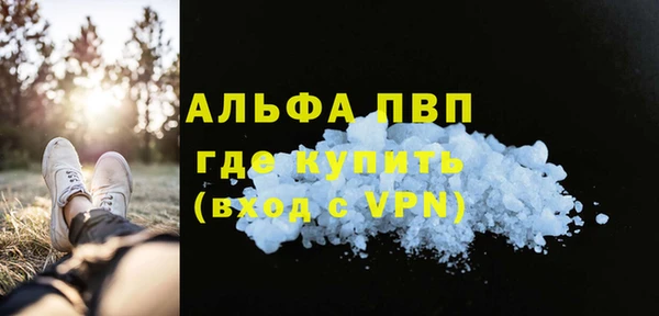 кристаллы Покров