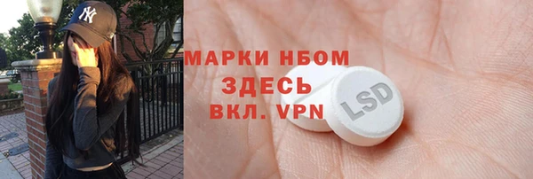 кристаллы Покров