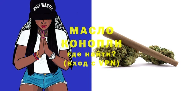 прущая мука Покровск