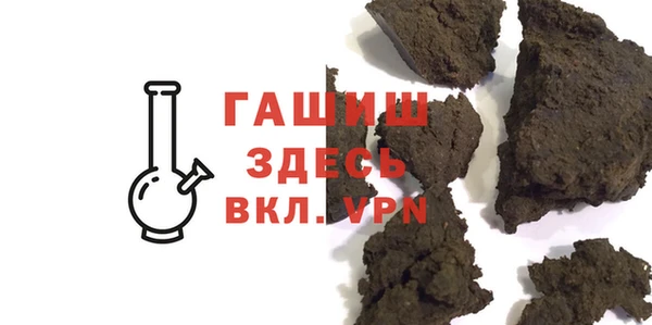 кристаллы Покров