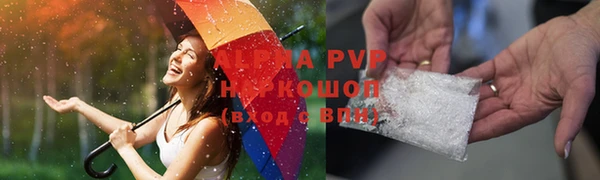 гашишное масло Ленинск-Кузнецкий