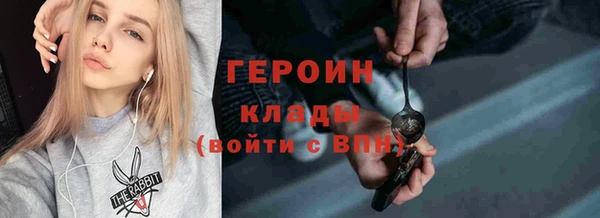 прущая мука Покровск
