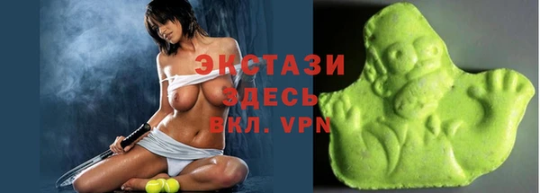 эйфоретик Покачи