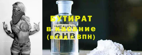 кристаллы Покров