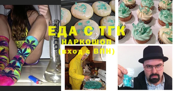 ешки Горнозаводск