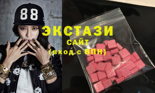 эйфоретик Покачи