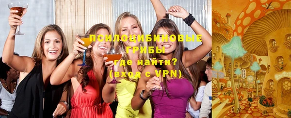 кристаллы Покров
