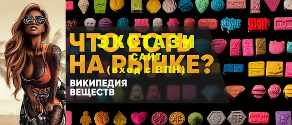 эйфоретик Покачи