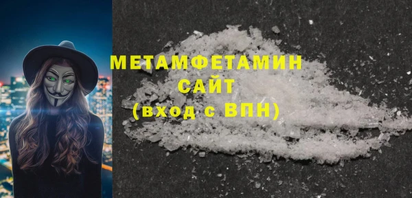 кристаллы Покров