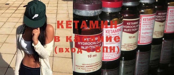 кристаллы Покров