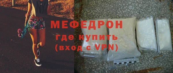 кристаллы Покров