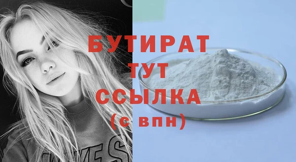 кристаллы Покров