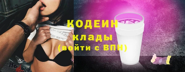 метамфетамин Переславль-Залесский