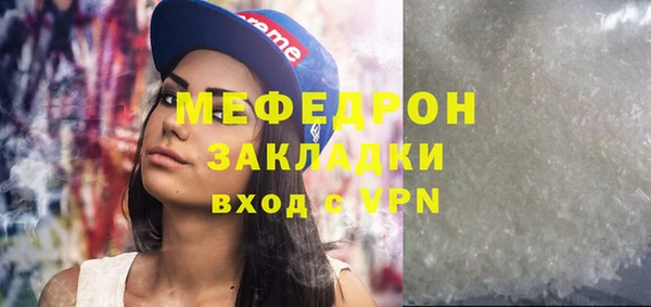 прущая мука Покровск