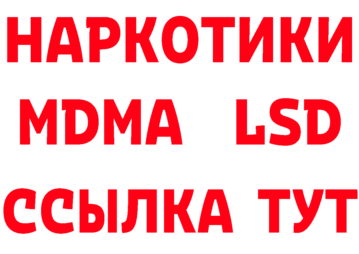 Героин VHQ рабочий сайт сайты даркнета hydra Красноуральск