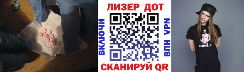 LSD-25 экстази кислота  ссылка на мегу онион  Красноуральск 