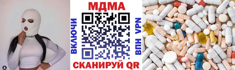 МДМА VHQ  где найти   Красноуральск 