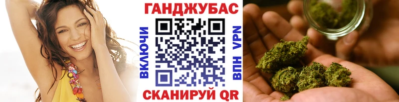 Каннабис сатива  Красноуральск 